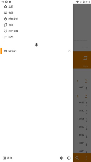 咖啡拉花与报纸头版的清晨壁纸