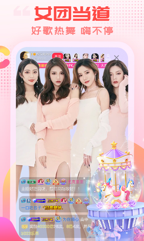 y威尼斯威尼斯欢迎你welcome