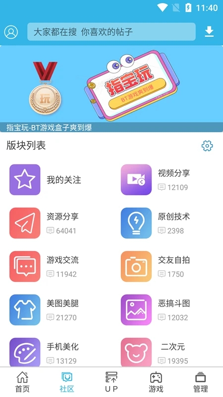 麋鹿踏雾蹄印生星河桥壁纸