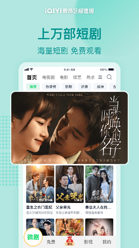 极简风玻璃罐中的星空棒棒糖壁纸